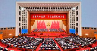 聚焦二十大，這些報(bào)告內(nèi)容與建筑行業(yè)息息相關(guān)